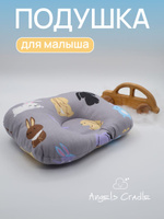 детские подушки игрушки: Бишкек ᐈ Игрушки ▷ объявлений ➤ bali-souvenir.ru