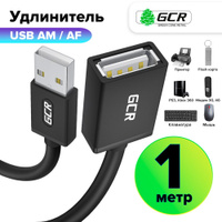 Хитрости с удлинителями USB ammo1 — LiveJournal