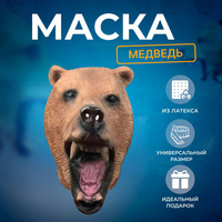 Top 10 маска медведя из фетра ideas and inspiration