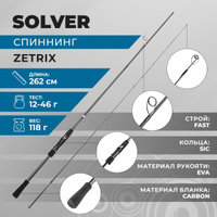 Спиннинг Solver 762 8-35 гр Zetrix 187373088 купить в интернет-магазине  Wildberries