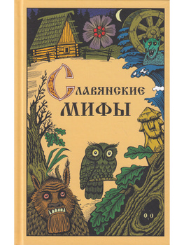 Как нитку на руке завязать, чтобы беды избежать: изготовление славянского оберега