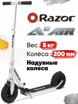 Razor best sale a5 air