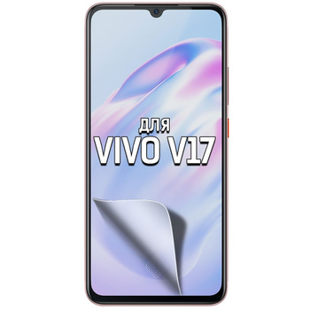 vivo 18 20 price