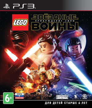 Lego star hot sale wars 7 ps4