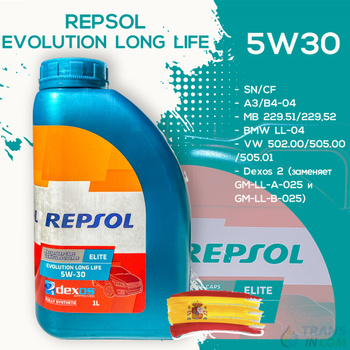Cambio de Aceite Repsol Elite Evolution 5w30 Dexos 2 - Red Barrera