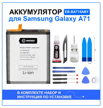Аккумулятор Батарея Samsung Galaxy Watch 4 Classic 46mm. SM-R890  EB-BR890ABY — Купить на  ᐉ Удобная Доставка (1749069207)