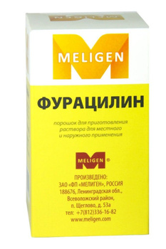 Нимесил гранулы 100 мг пакет 2 г №30