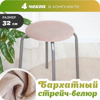 Чехол на стул (серый / белый) - купить в официальном магазине . Доставка по всей России!