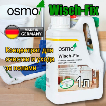 Средство для чистки деревянных поверхностей quasar legno 650ml — цена 90  грн в каталоге Средства для кухни ✓ Купить 