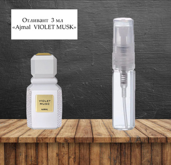 Ajmal violet musk hot sale