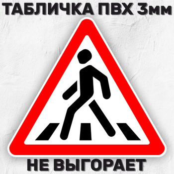 Пешеходный Навигатор – купить в интернет-магазине OZON по выгодной цене вБеларуси