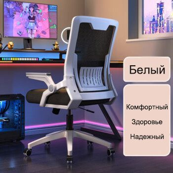 Офисное кресло JINXI JINXI 7645 - купить по выгодным ценам винтернет-магазине OZON (1194234154)