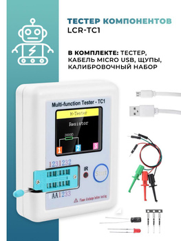 Набор деталей для сборки B-CH K Zener Tester / Тестер стабилитронов