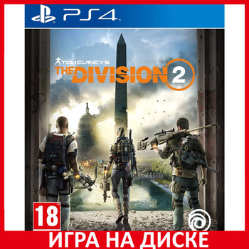 The Division 2 Ps 4 OZON