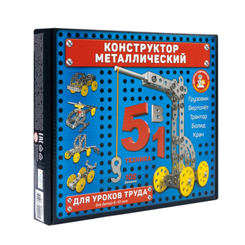 Советский металлический конструктор — купить в интернет-магазине OZON ...