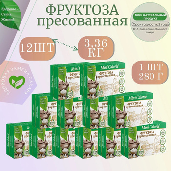 Сахар Рафинад Русский 1Кг – купить в интернет-магазине OZON по низкой цене