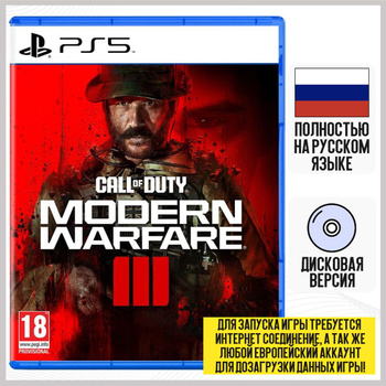 Call of duty modern warfare clearance buy online