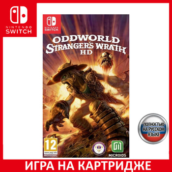 Oddworld stranger's best sale wrath switch