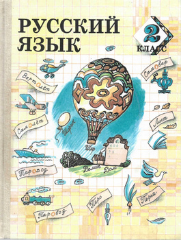 Основы духовно-нравственной культуры народов России. 5 класс. Учебник.