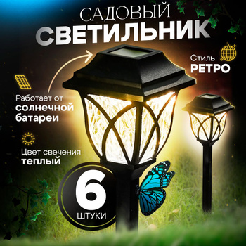 Освещение в беседку ★ Каталог светильники и люстры - LampsAZ