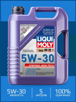 Motor Oil Liqui Moly 5W-30 Synthoil High Tech Editorial Stock Image - Image  of label, cutout: 119173829