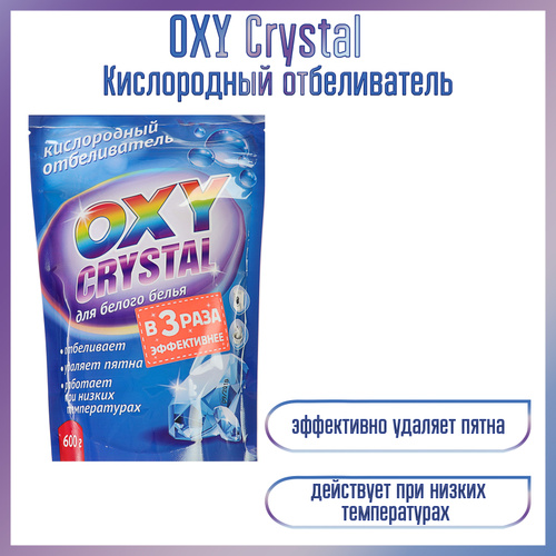 Oxy crystal