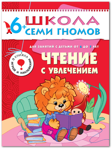 Книги для малышей, развивающие книжки для девочек и мальчиков. 12 ...