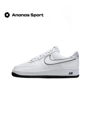 Air force 1 online utility blanche