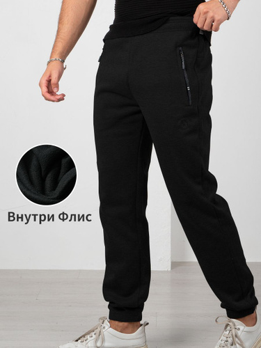 Спортивные брюки мужские – купить брюки спортивные мужские на OZON понизкой цене