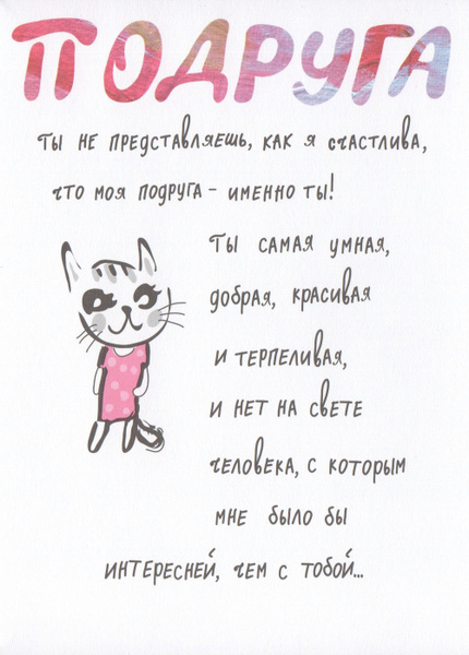 Князь Андреймен жыныстық қатынас