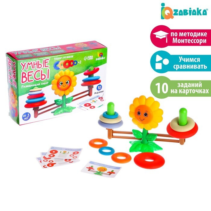 Развивающий набор "Умные весы" - купить с доставкой по выгодным ценам в ...