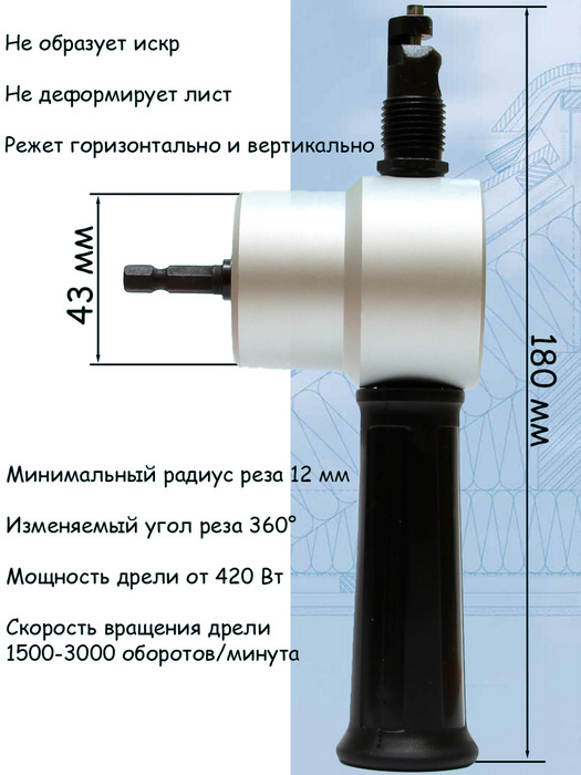 Как закрепить дрель вертикально