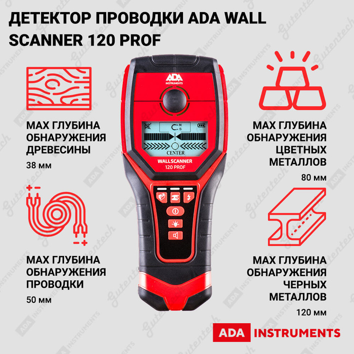 Детектор проводки wall scanner 80