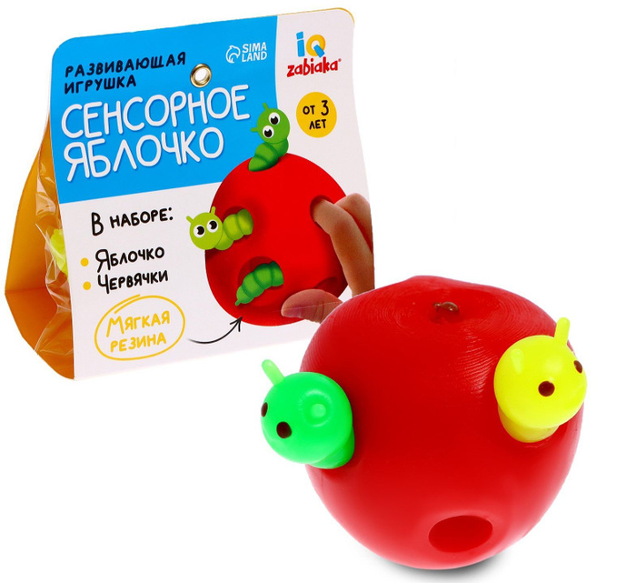 Развивающая резиновая игрушка "Сенсорное яблочко", тактильная игра на ...