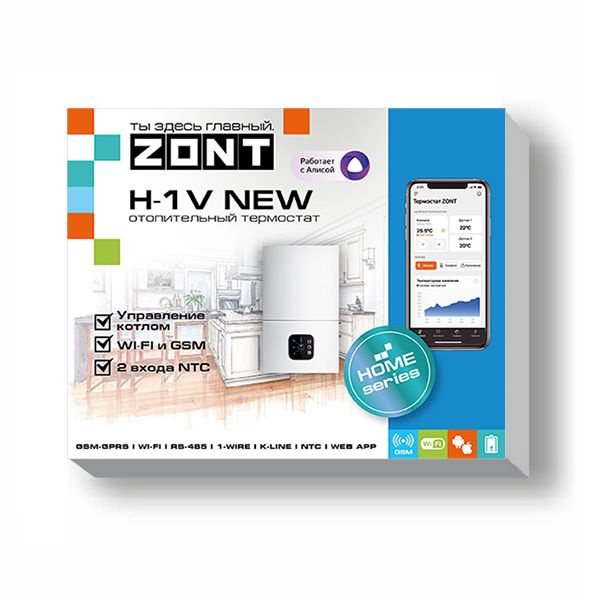 Подключение zont h 1v к котлу protherm