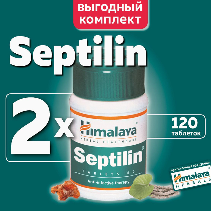 Септилин гималаи. Септилин инструкция по применению таблетки. Septilin himalaya инструкция. Септилин плюс таблетки инструкция. Himalaya since 1930 таблетки.