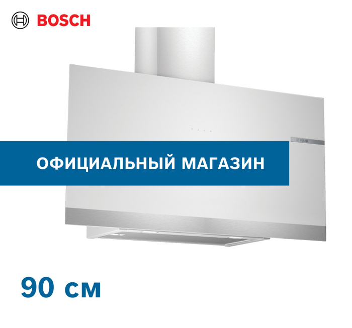 Вытяжка встраиваемая в шкаф 90 см bosch