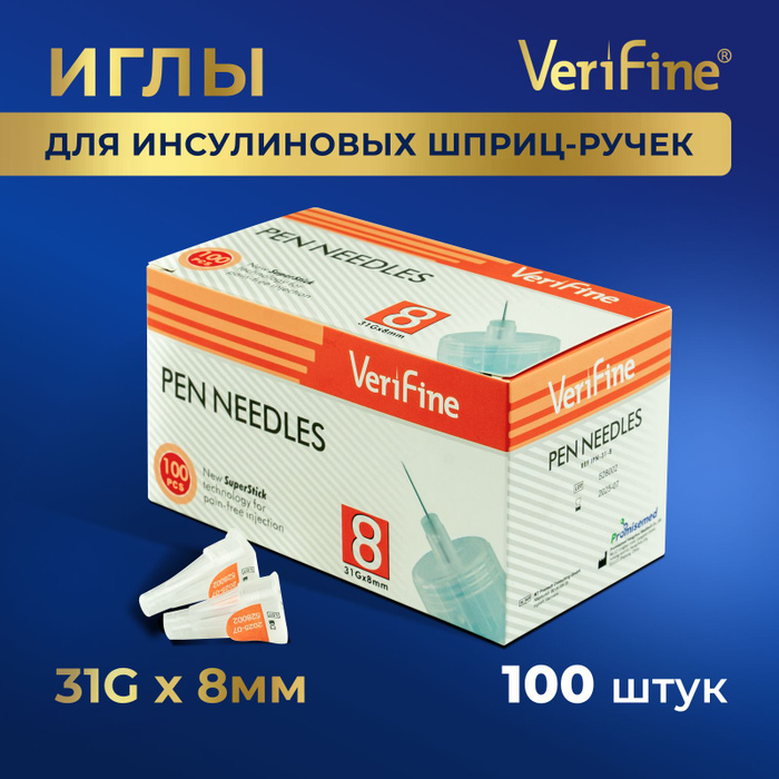 25мм 6мм. иглы для инсулиновых инжекторов 31g 0. 25*6мм. иглы для шприц ручек 31g x 6mm. иглы шприц-ручек g31 0.