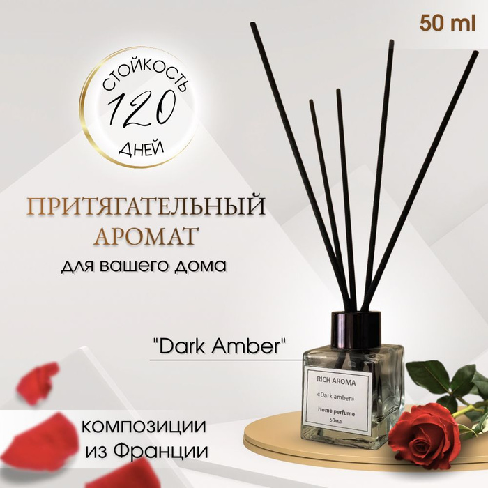 zara home dark amber