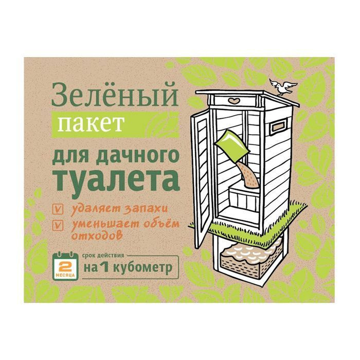 Биосостав для туалетов дачных Доктор Робик Зеленый пакет 30 гр порошок ...