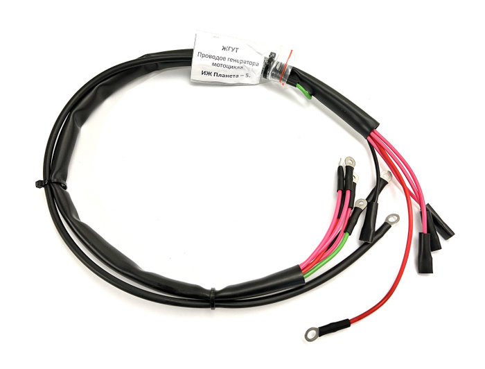Проводка генератора Иж Планета 5 - купить по низким ценам в интернет ...