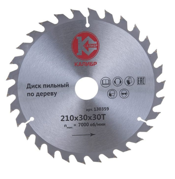 Артикул m902-02. 210 30 26. Hg. Электронасос el. Код страны 007 телефона.