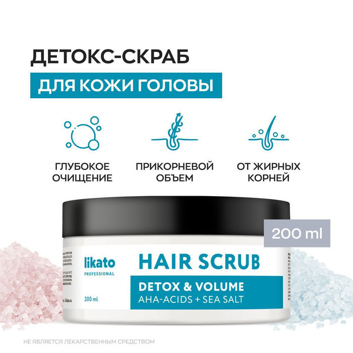 Скраб для кожи головы Ozon