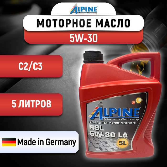 5w30 Alpine RSL. Масло Alpine 5w40. Масло Альпине артикул. Масло Альпина 5w40 отзывы.