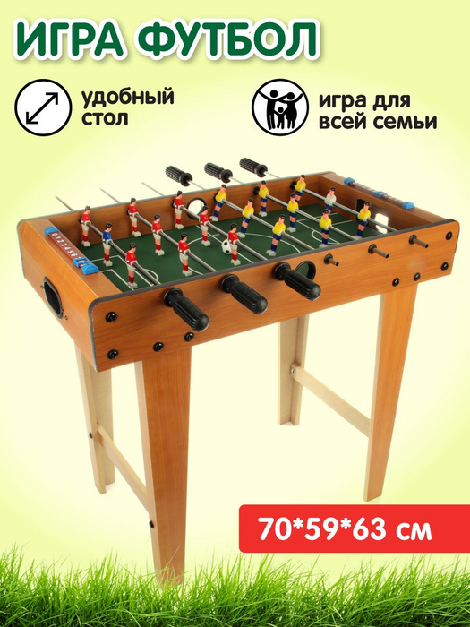 Настольный футбол, Veld Co / Напольный мини футбол для детей, 2 мячика ...