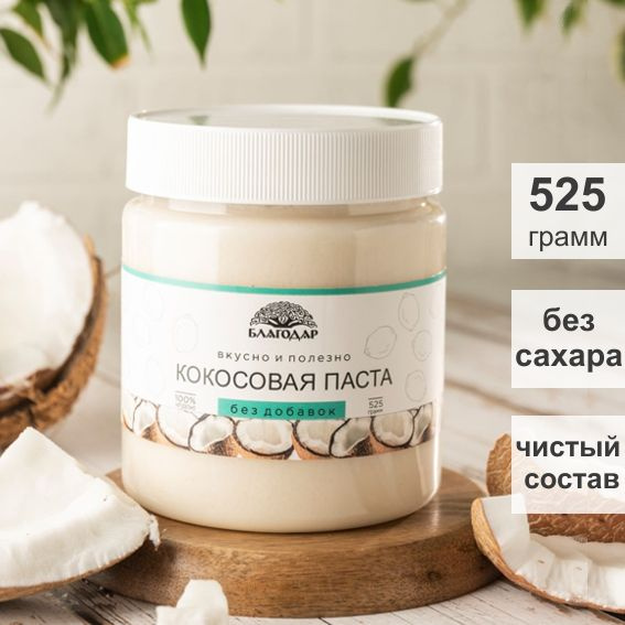 Кокосовая паста паста Tatis