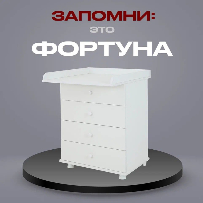 Комод топотушки ричард 600 4