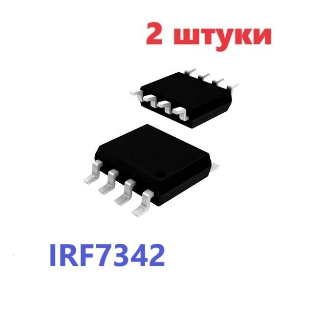 IRF7342 транзистор (2 шт.) ЧИП SOP-8 схема IRF7342TR характеристики ...