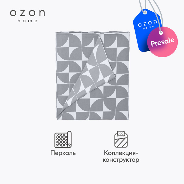 Ozon home