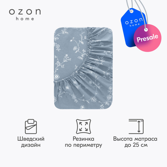 Ozon home